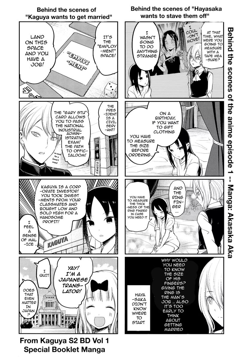 Kaguya Sama Wa Kokurasetai Tensai Tachi No Renai Zunousen 212 19