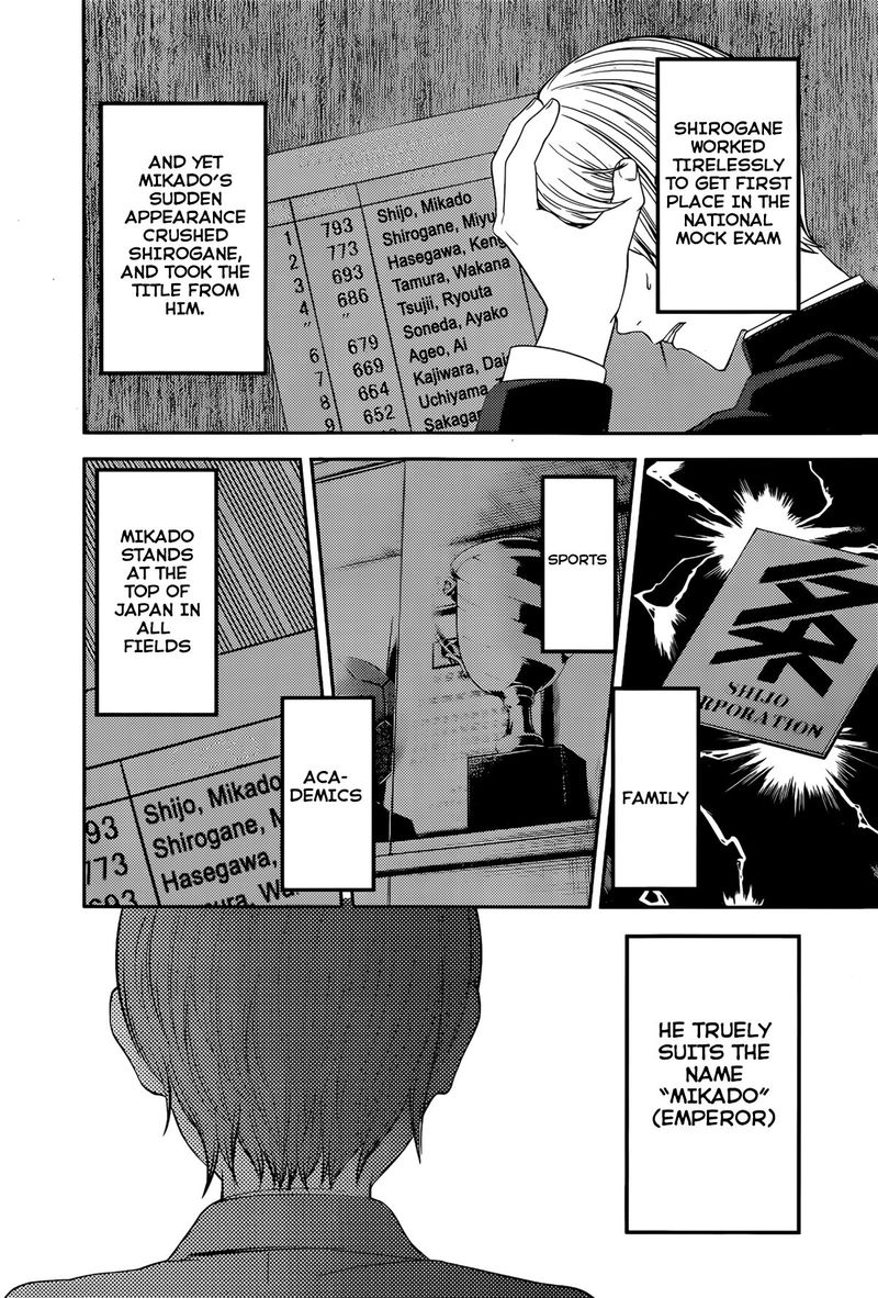 Kaguya Sama Wa Kokurasetai Tensai Tachi No Renai Zunousen 212 2