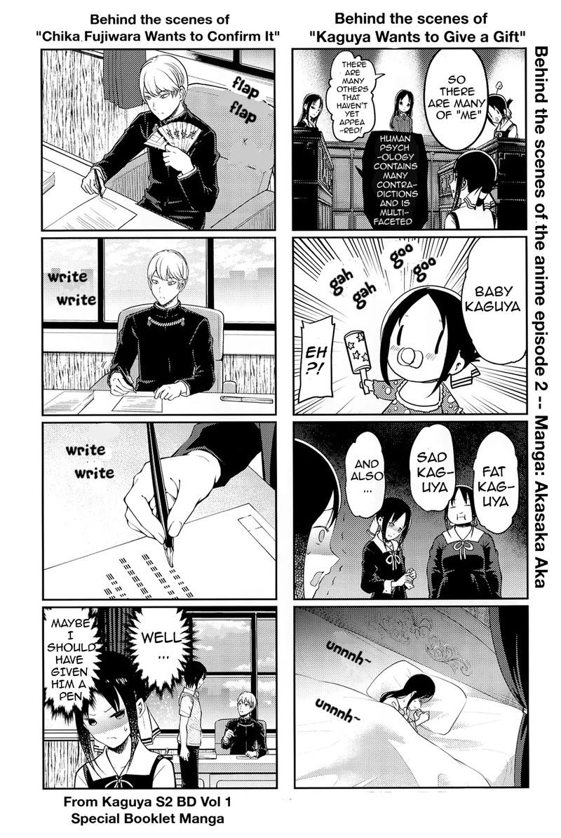 Kaguya Sama Wa Kokurasetai Tensai Tachi No Renai Zunousen 212 20