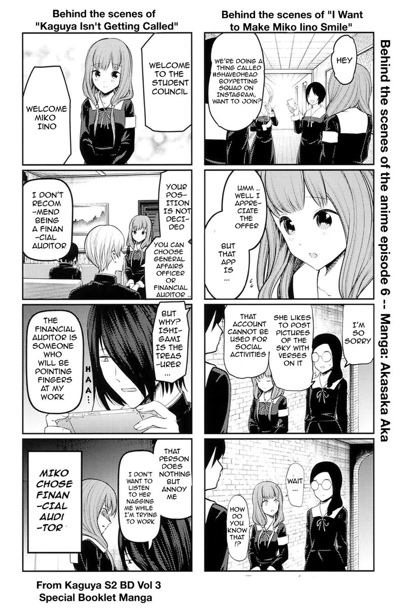 Kaguya Sama Wa Kokurasetai Tensai Tachi No Renai Zunousen 212 24