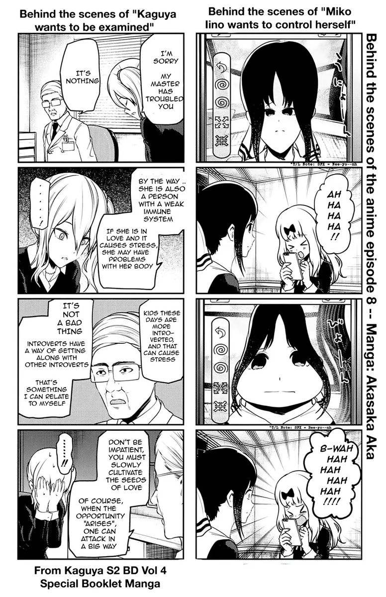 Kaguya Sama Wa Kokurasetai Tensai Tachi No Renai Zunousen 212 26