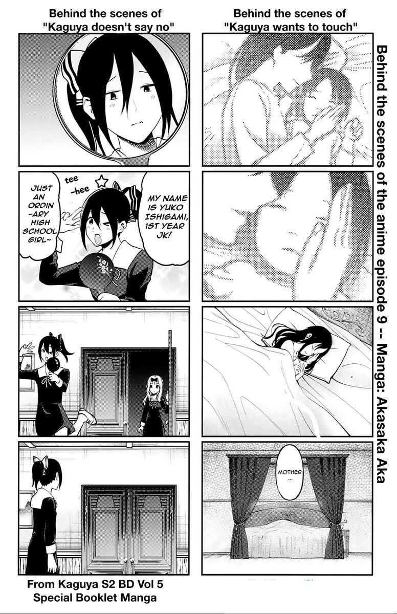 Kaguya Sama Wa Kokurasetai Tensai Tachi No Renai Zunousen 212 27