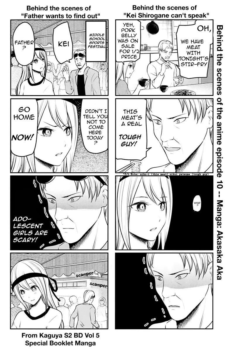 Kaguya Sama Wa Kokurasetai Tensai Tachi No Renai Zunousen 212 28