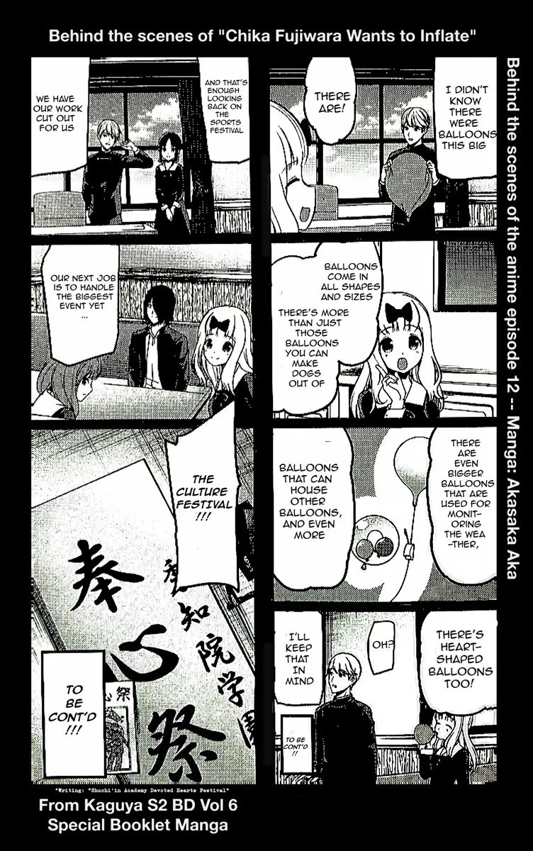 Kaguya Sama Wa Kokurasetai Tensai Tachi No Renai Zunousen 212 30