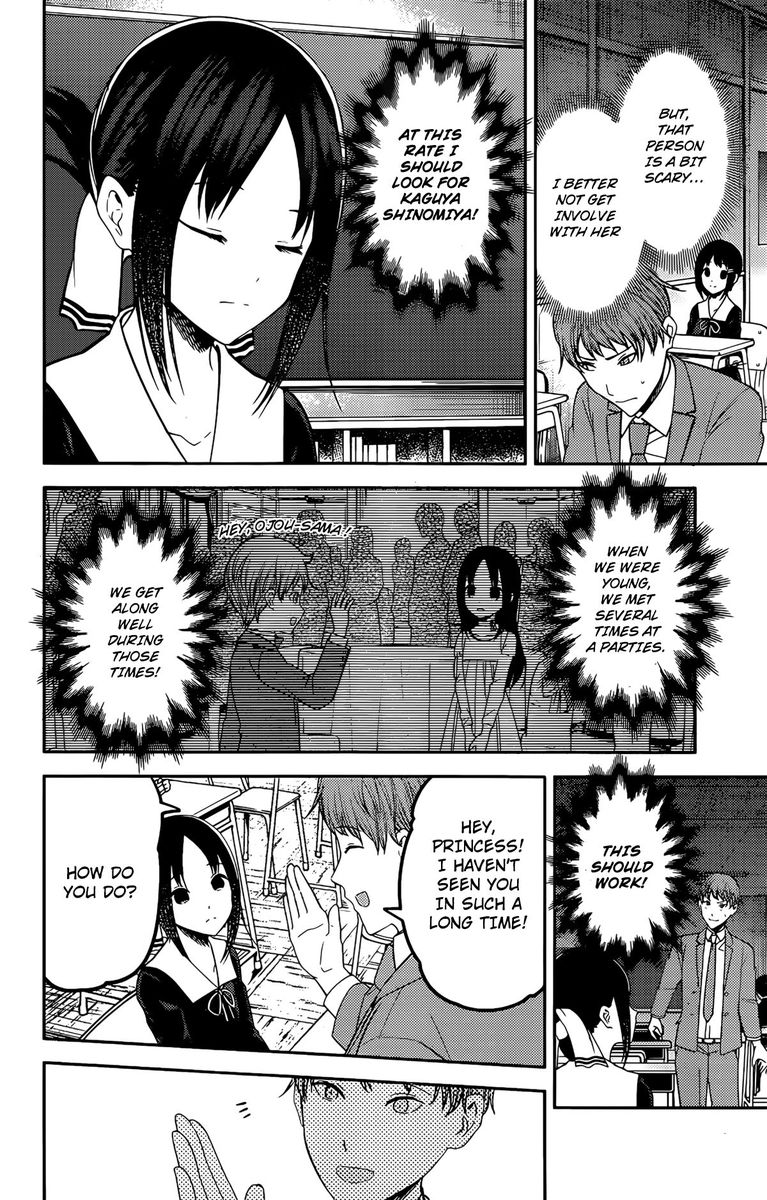 Kaguya Sama Wa Kokurasetai Tensai Tachi No Renai Zunousen 212 6