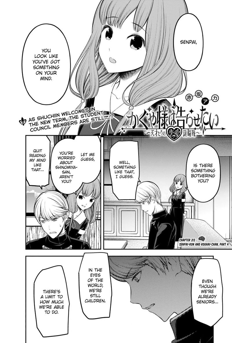 Kaguya Sama Wa Kokurasetai Tensai Tachi No Renai Zunousen 213 1