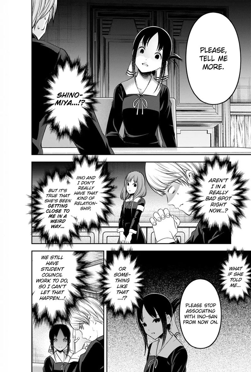 Kaguya Sama Wa Kokurasetai Tensai Tachi No Renai Zunousen 213 12