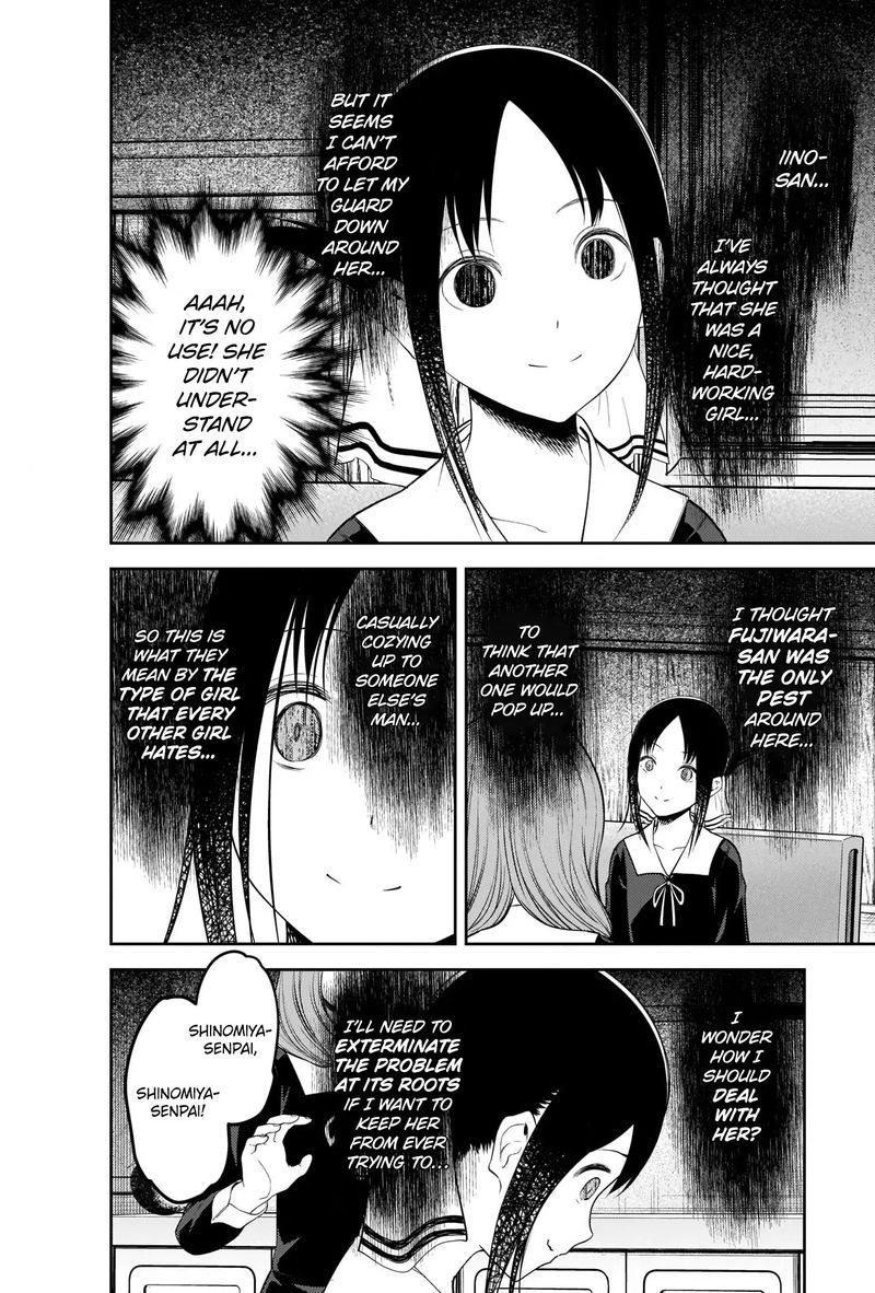 Kaguya Sama Wa Kokurasetai Tensai Tachi No Renai Zunousen 213 14