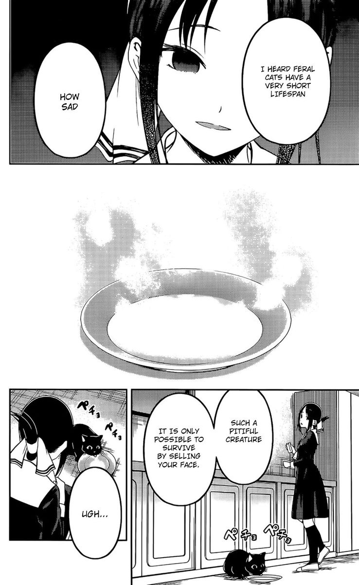 Kaguya Sama Wa Kokurasetai Tensai Tachi No Renai Zunousen 214 12