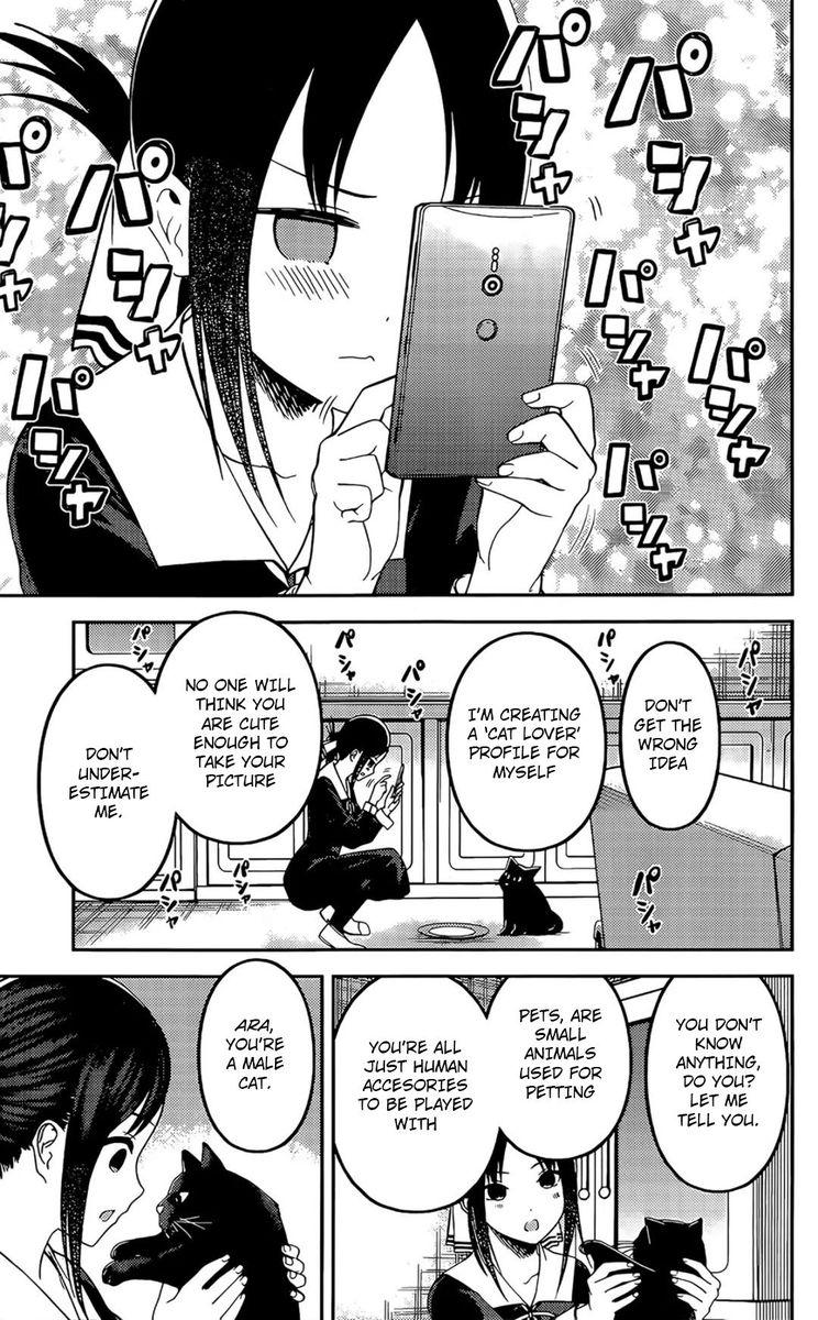 Kaguya Sama Wa Kokurasetai Tensai Tachi No Renai Zunousen 214 13