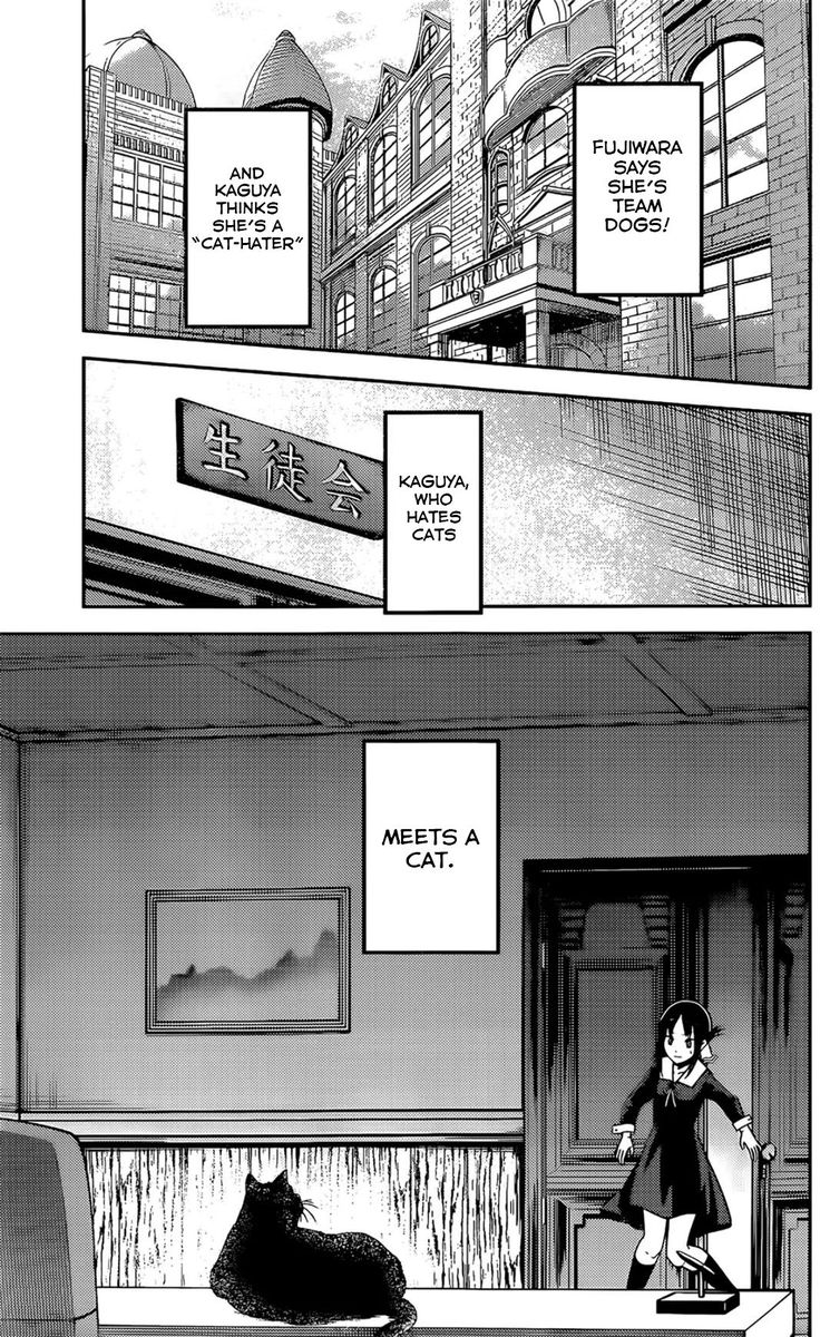 Kaguya Sama Wa Kokurasetai Tensai Tachi No Renai Zunousen 214 5