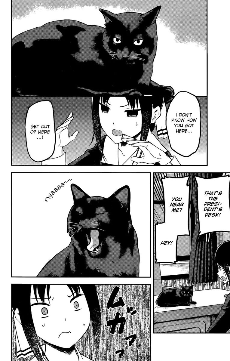 Kaguya Sama Wa Kokurasetai Tensai Tachi No Renai Zunousen 214 6