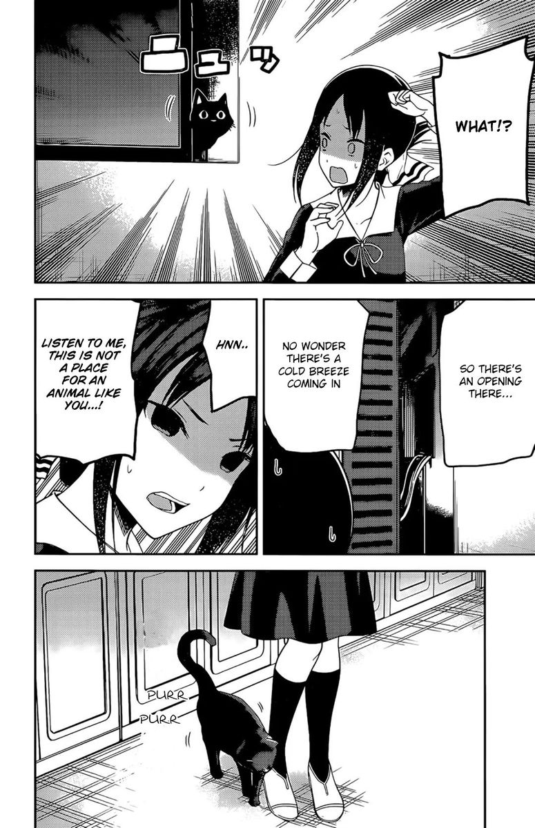 Kaguya Sama Wa Kokurasetai Tensai Tachi No Renai Zunousen 214 8