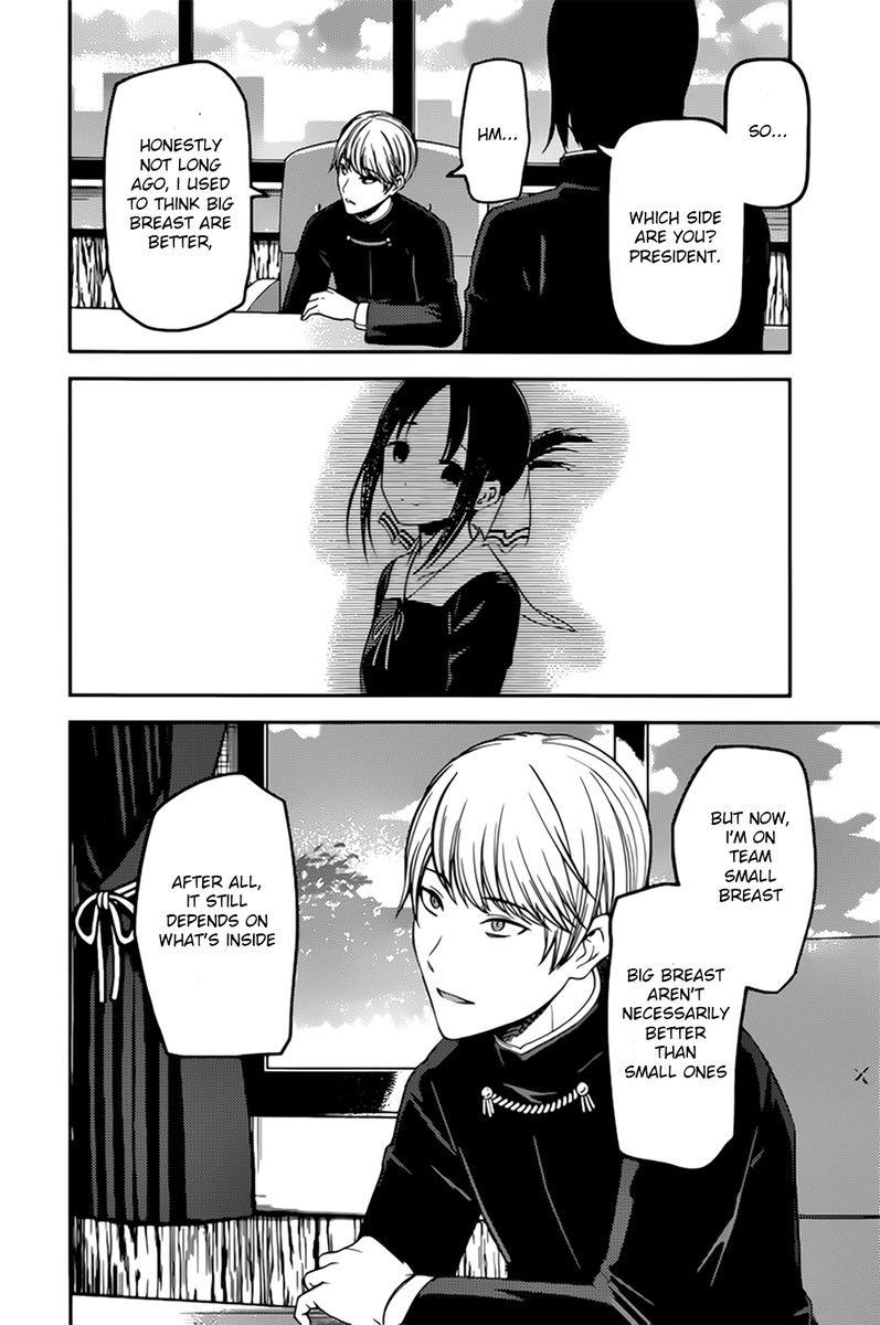 Kaguya Sama Wa Kokurasetai Tensai Tachi No Renai Zunousen 215 4