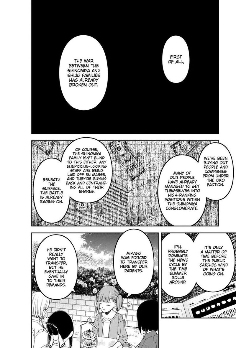 Kaguya Sama Wa Kokurasetai Tensai Tachi No Renai Zunousen 216 6