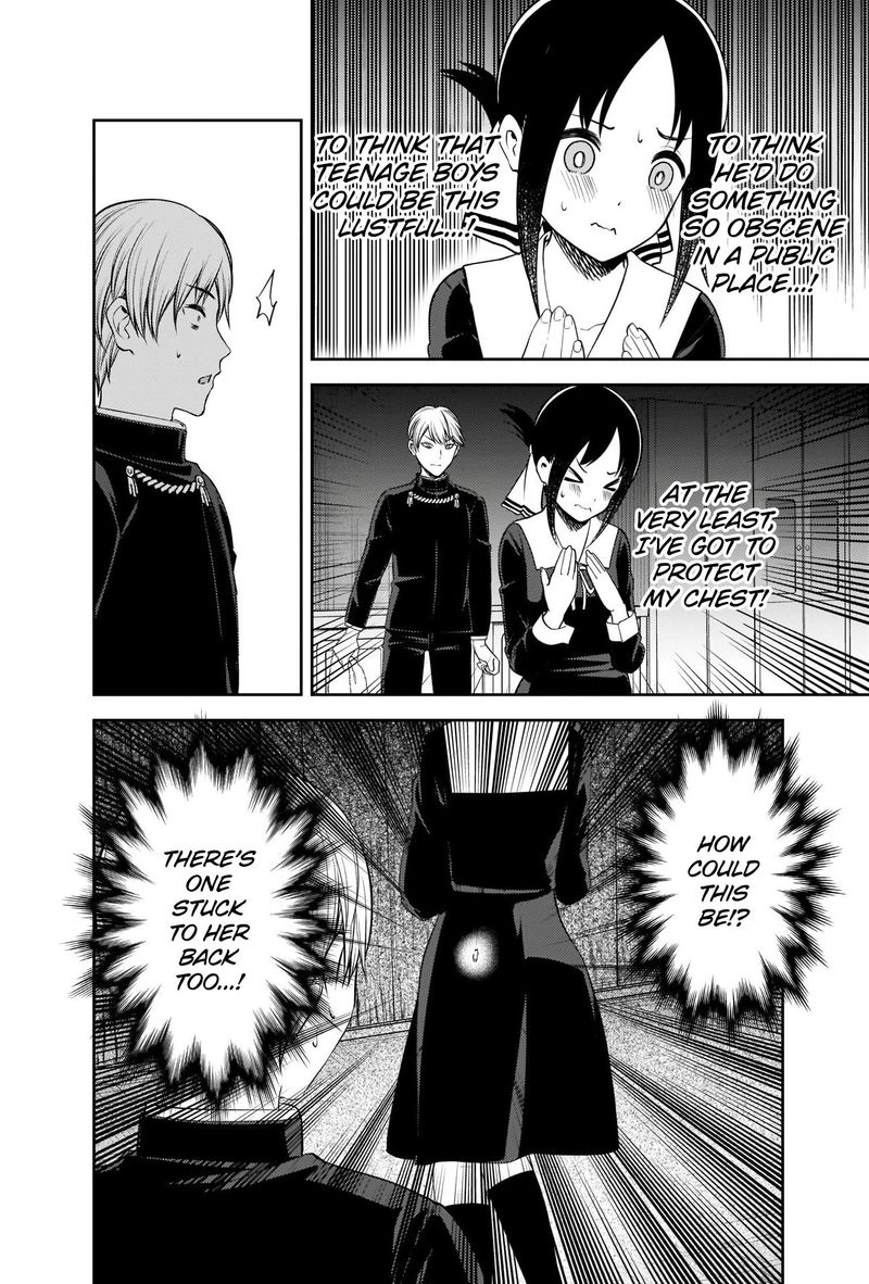 Kaguya Sama Wa Kokurasetai Tensai Tachi No Renai Zunousen 217 13