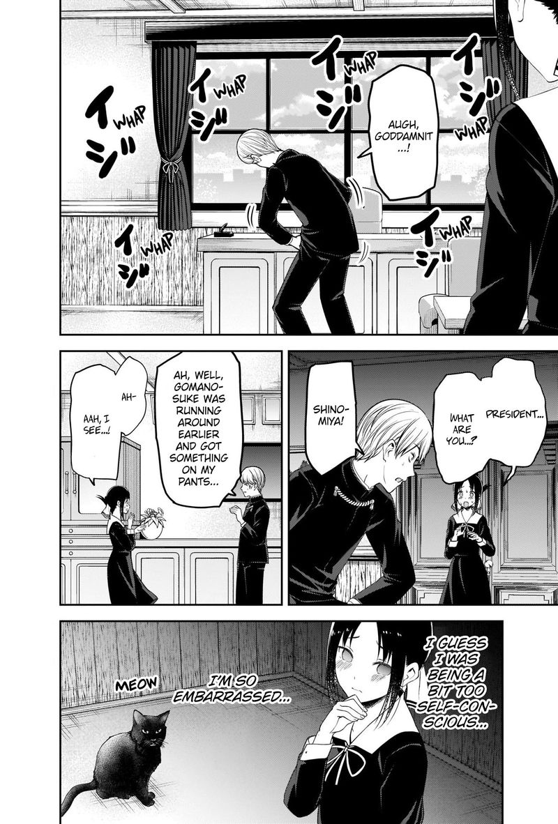 Kaguya Sama Wa Kokurasetai Tensai Tachi No Renai Zunousen 217 5