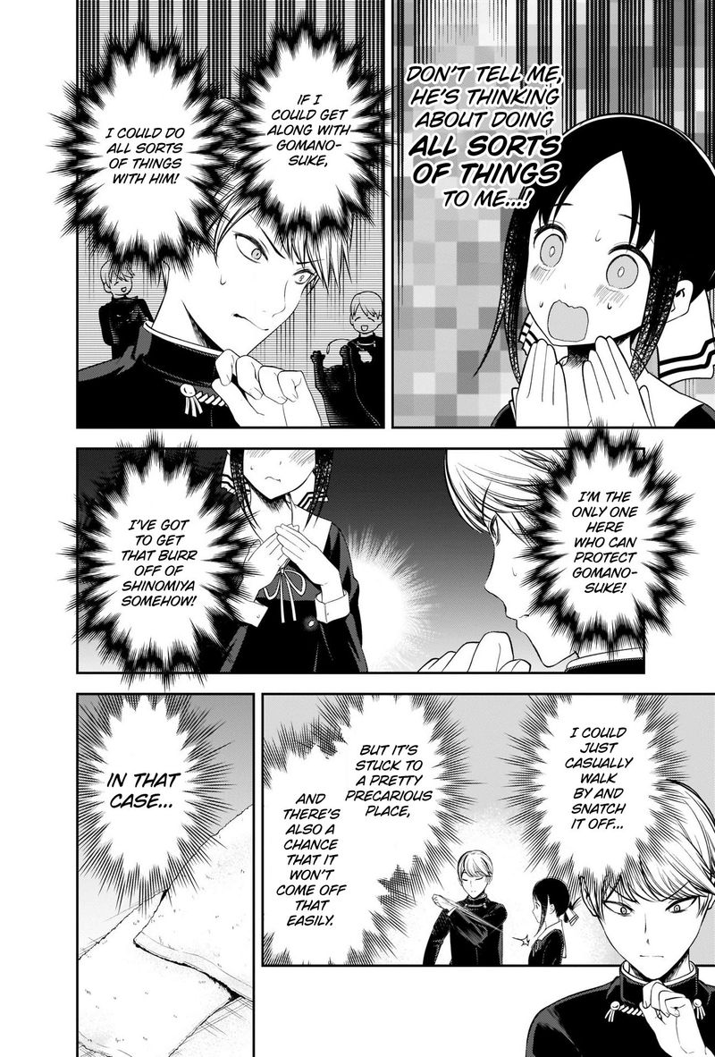 Kaguya Sama Wa Kokurasetai Tensai Tachi No Renai Zunousen 217 9