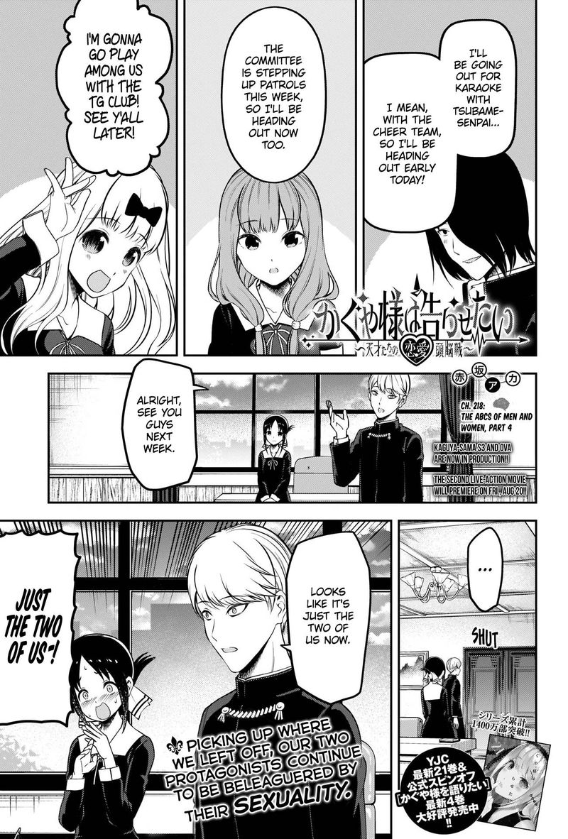 Kaguya Sama Wa Kokurasetai Tensai Tachi No Renai Zunousen 218 1