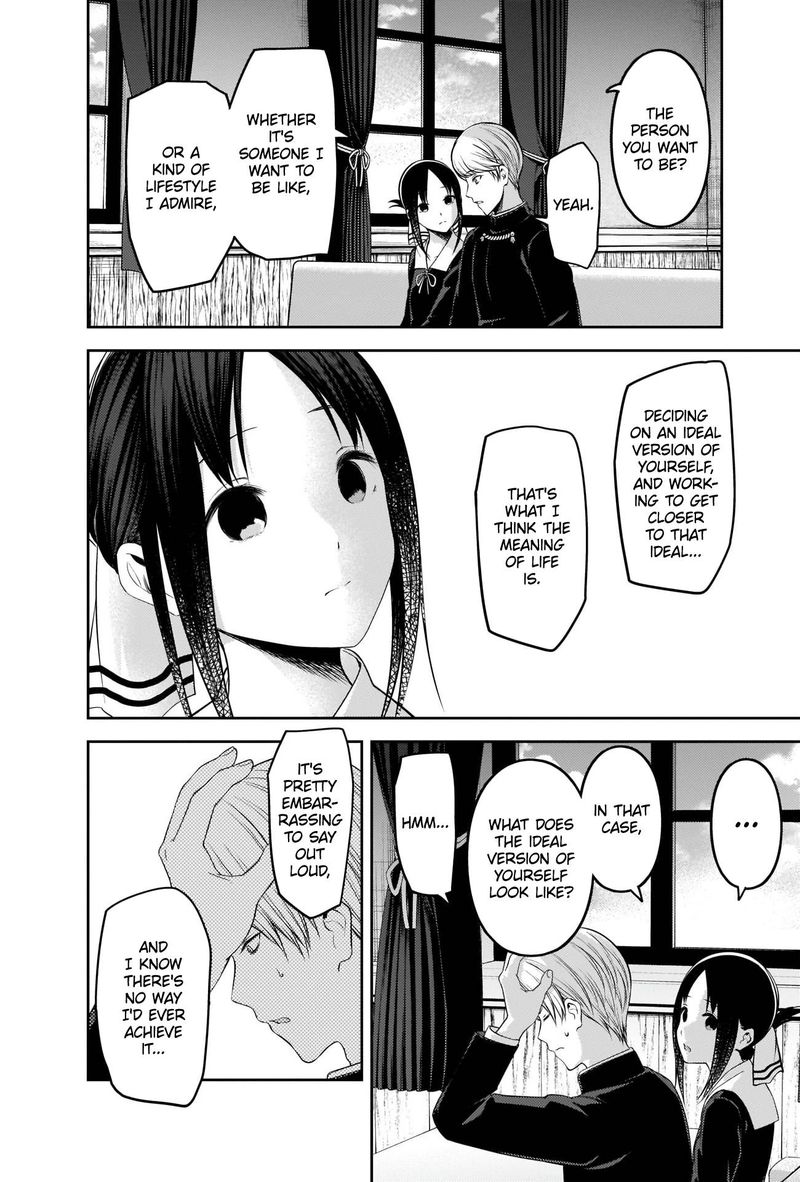 Kaguya Sama Wa Kokurasetai Tensai Tachi No Renai Zunousen 218 6