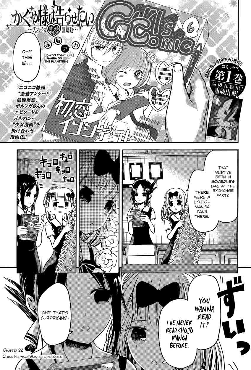 Kaguya Sama Wa Kokurasetai Tensai Tachi No Renai Zunousen 22 1