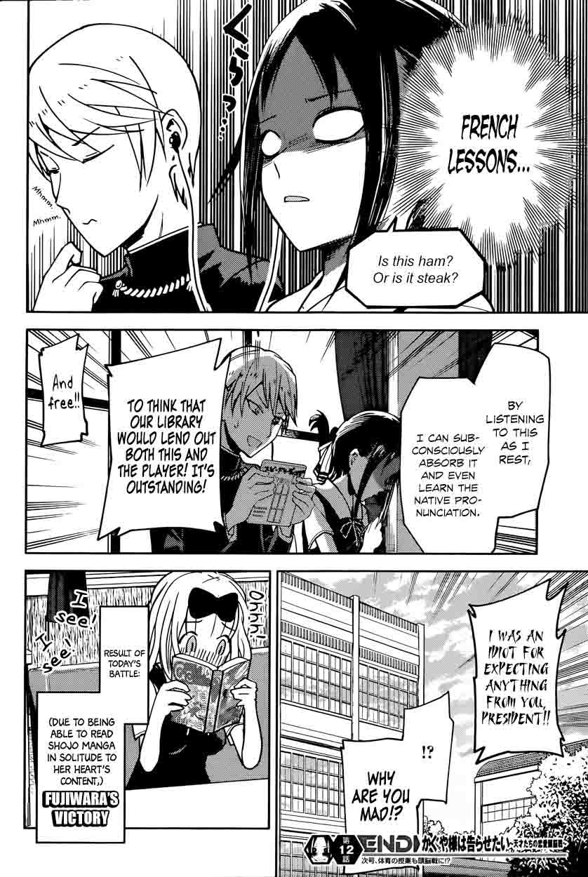Kaguya Sama Wa Kokurasetai Tensai Tachi No Renai Zunousen 22 18