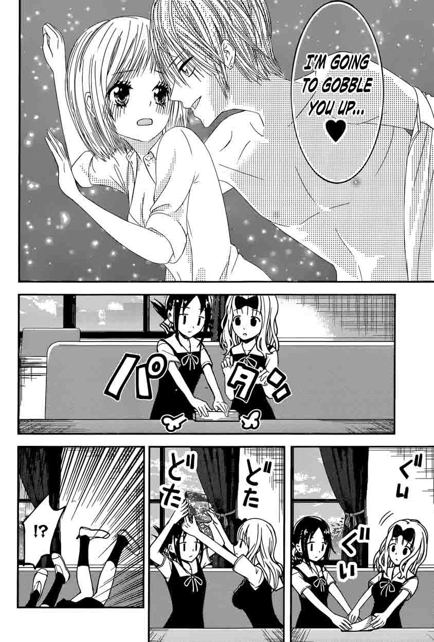 Kaguya Sama Wa Kokurasetai Tensai Tachi No Renai Zunousen 22 4