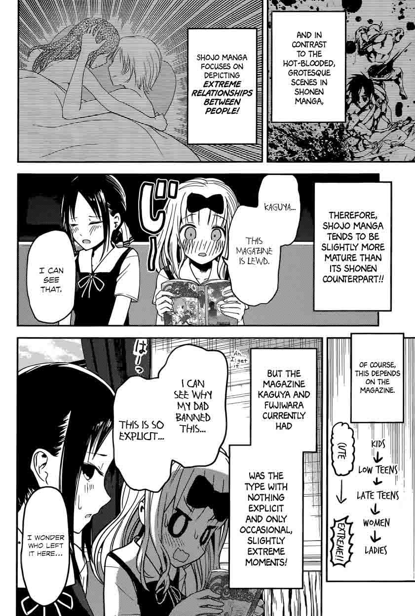 Kaguya Sama Wa Kokurasetai Tensai Tachi No Renai Zunousen 22 6
