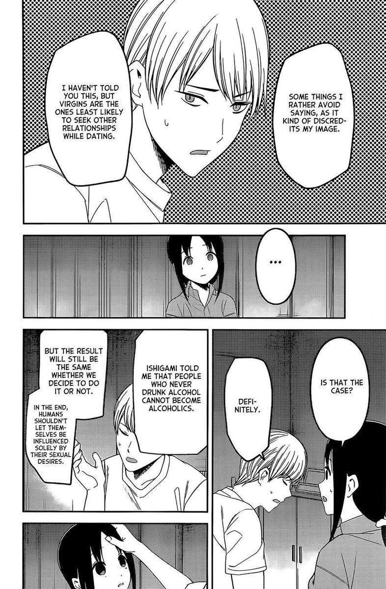Kaguya Sama Wa Kokurasetai Tensai Tachi No Renai Zunousen 220 14