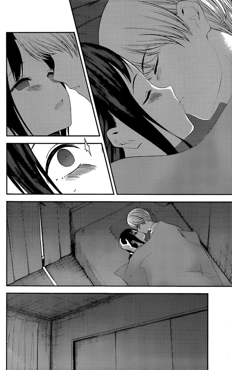 Kaguya Sama Wa Kokurasetai Tensai Tachi No Renai Zunousen 220 4