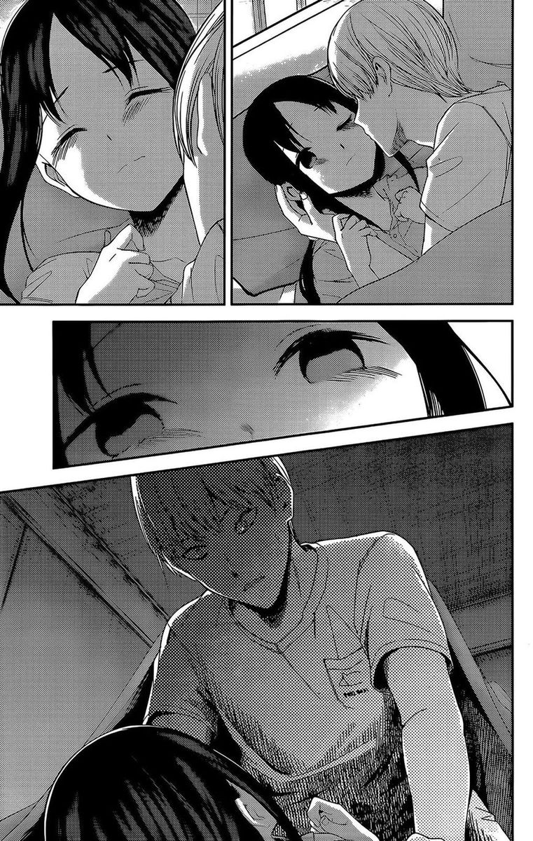 Kaguya Sama Wa Kokurasetai Tensai Tachi No Renai Zunousen 220 5