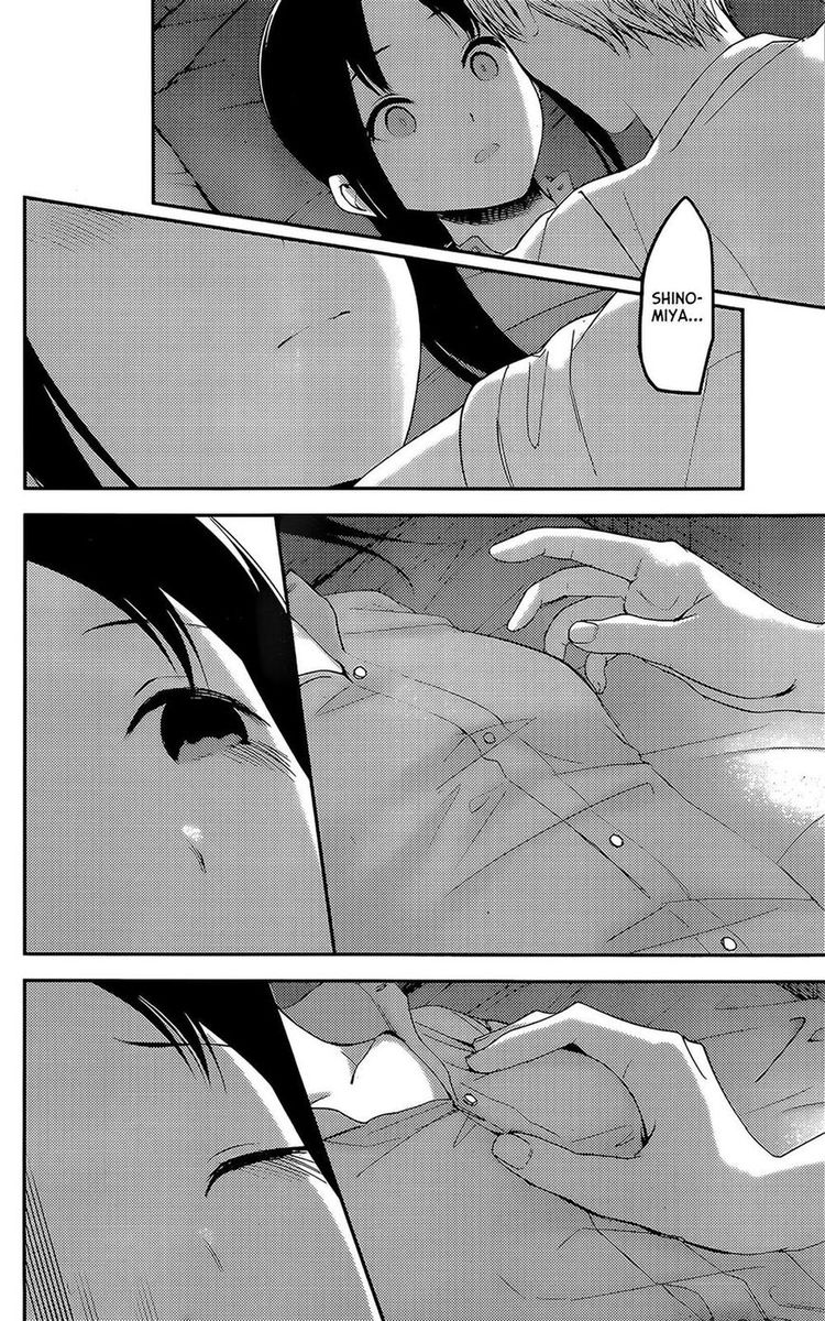 Kaguya Sama Wa Kokurasetai Tensai Tachi No Renai Zunousen 220 6