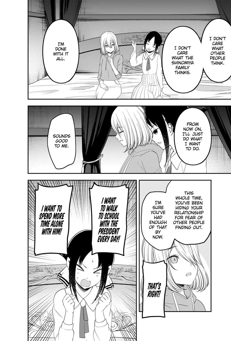 Kaguya Sama Wa Kokurasetai Tensai Tachi No Renai Zunousen 221 16