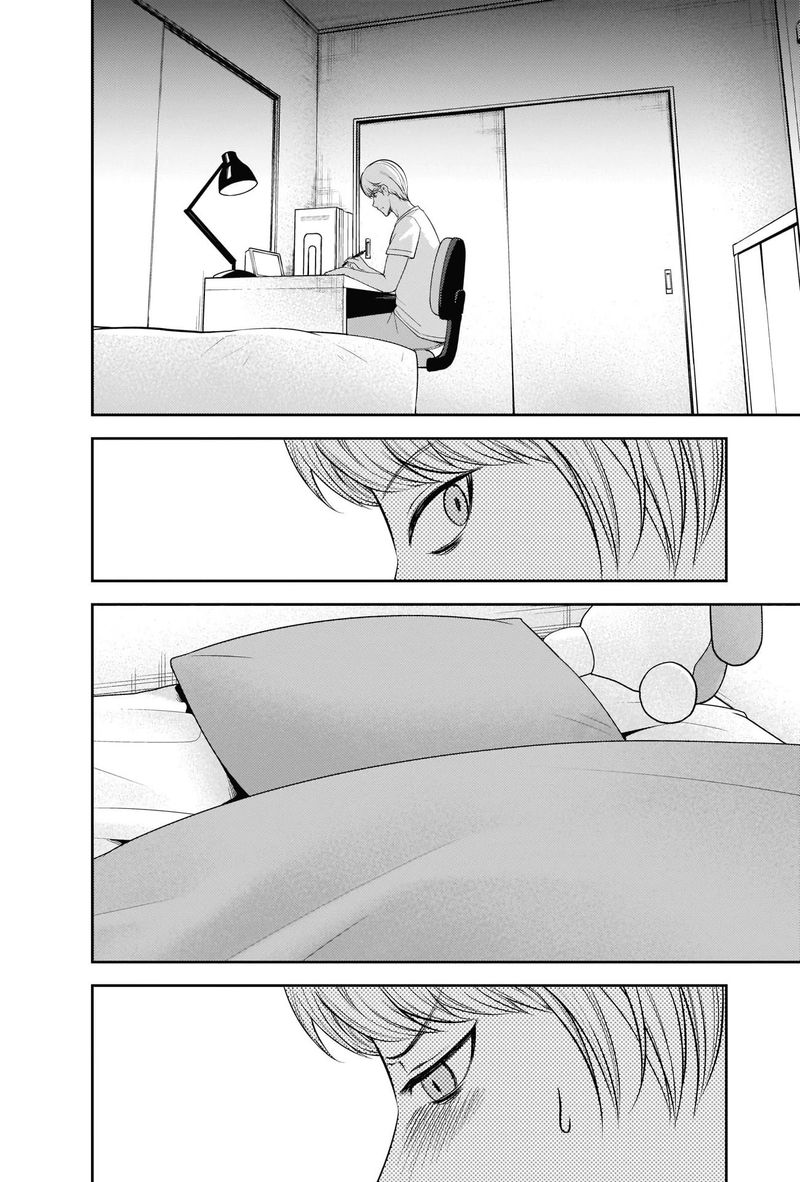 Kaguya Sama Wa Kokurasetai Tensai Tachi No Renai Zunousen 221 2