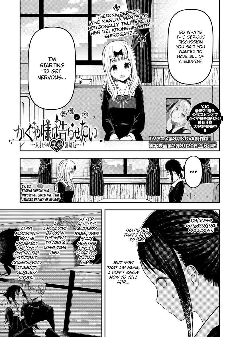 Kaguya Sama Wa Kokurasetai Tensai Tachi No Renai Zunousen 222 1