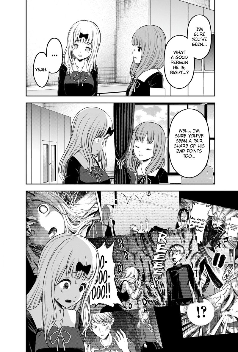 Kaguya Sama Wa Kokurasetai Tensai Tachi No Renai Zunousen 223 16