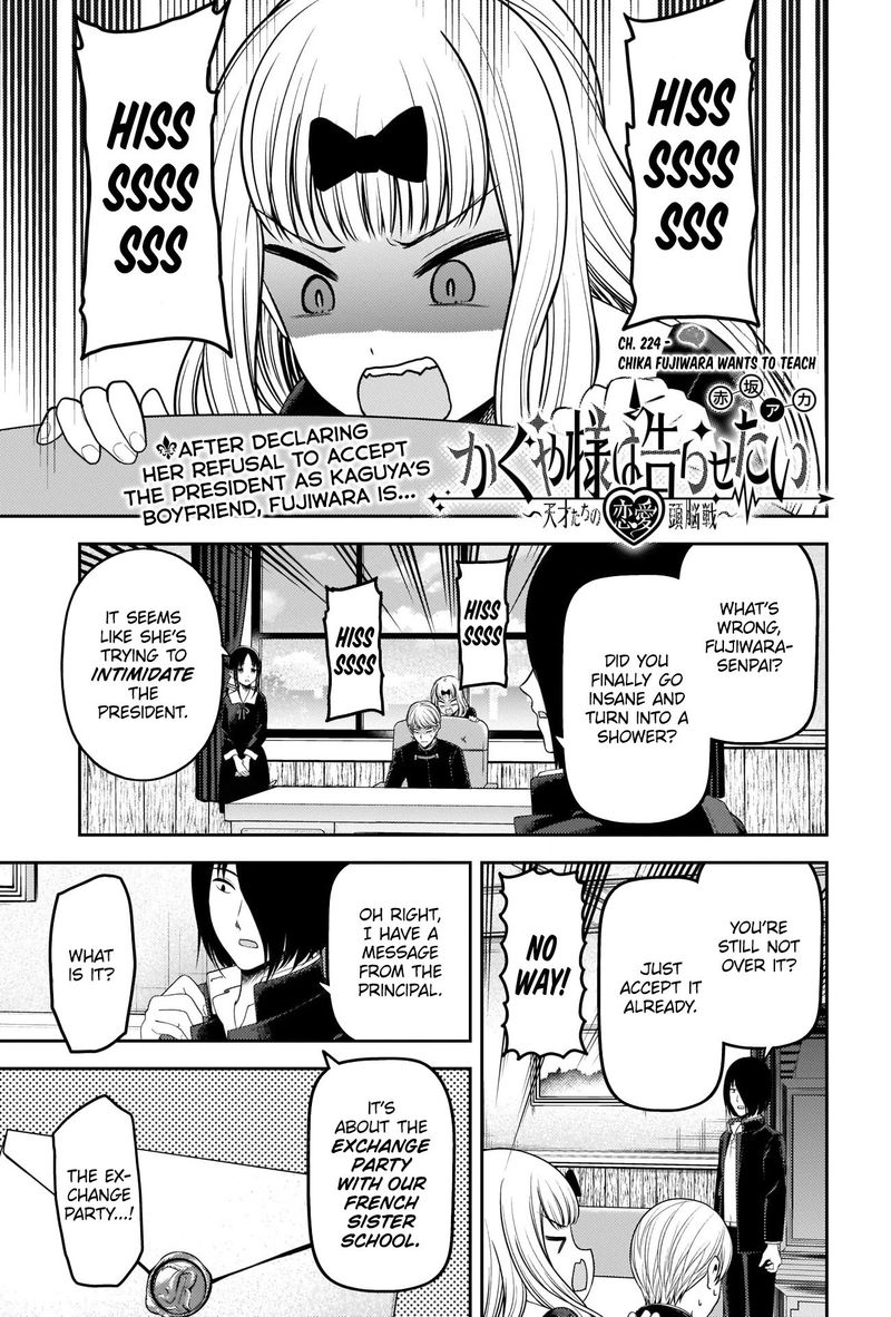 Kaguya Sama Wa Kokurasetai Tensai Tachi No Renai Zunousen 224 1