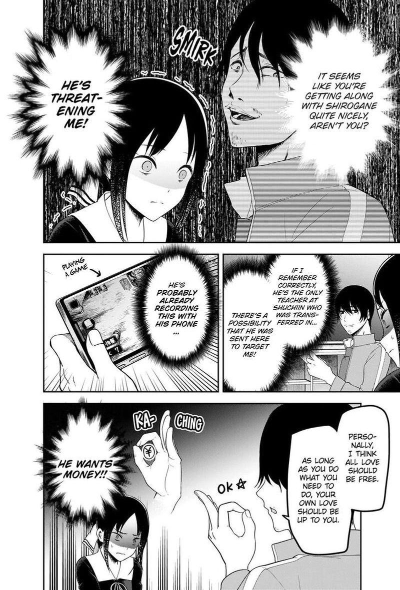 Kaguya Sama Wa Kokurasetai Tensai Tachi No Renai Zunousen 225 12