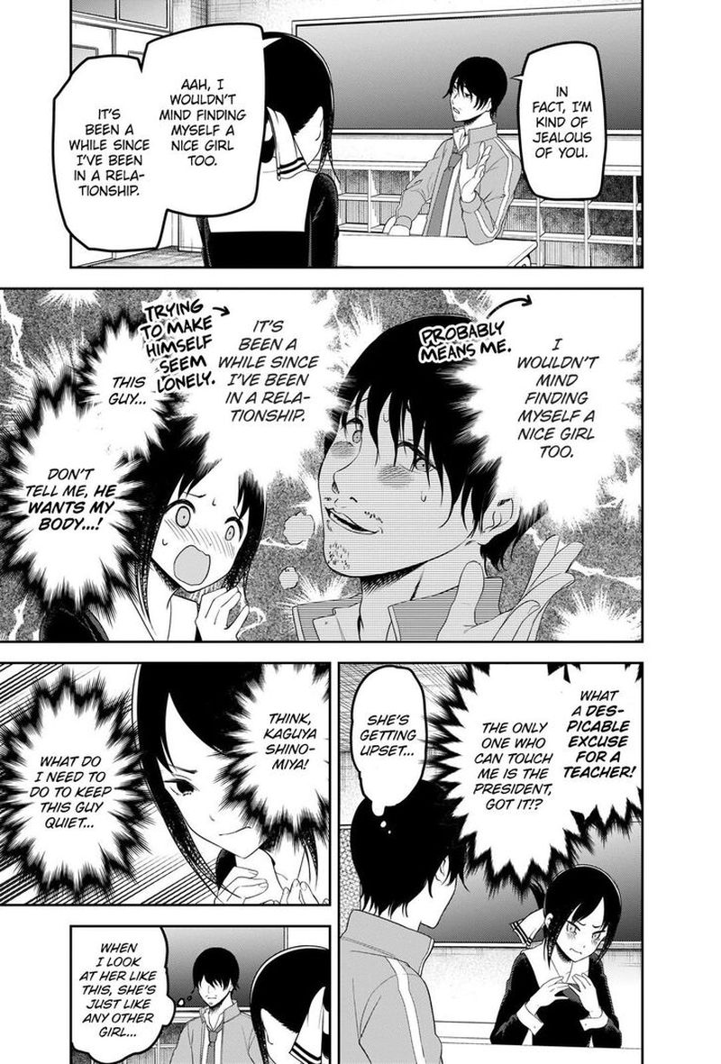 Kaguya Sama Wa Kokurasetai Tensai Tachi No Renai Zunousen 225 13