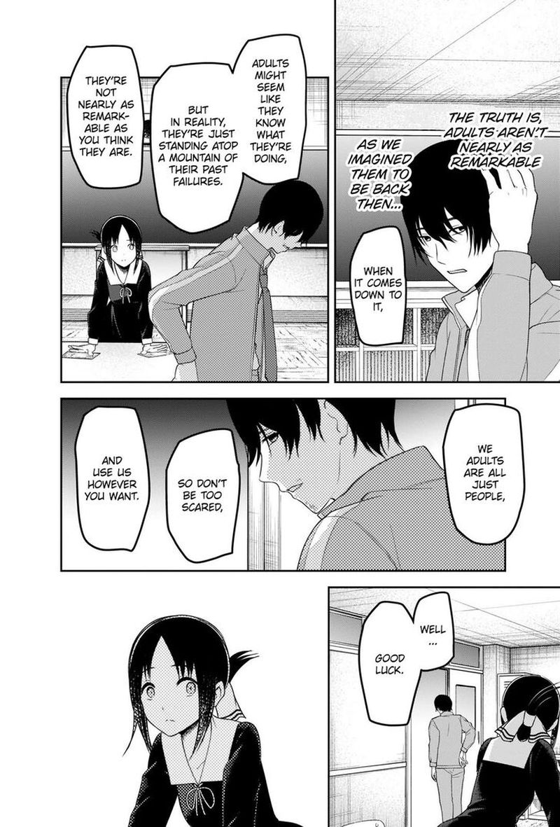 Kaguya Sama Wa Kokurasetai Tensai Tachi No Renai Zunousen 225 16