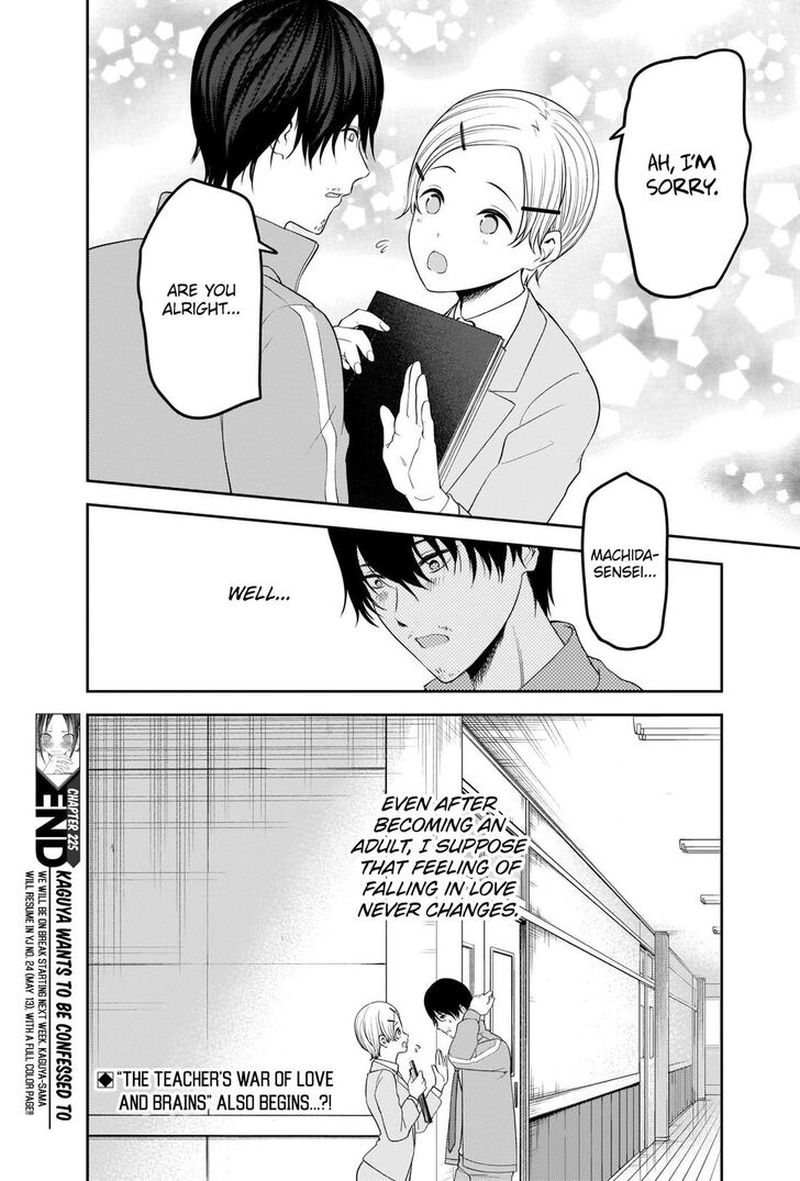 Kaguya Sama Wa Kokurasetai Tensai Tachi No Renai Zunousen 225 18