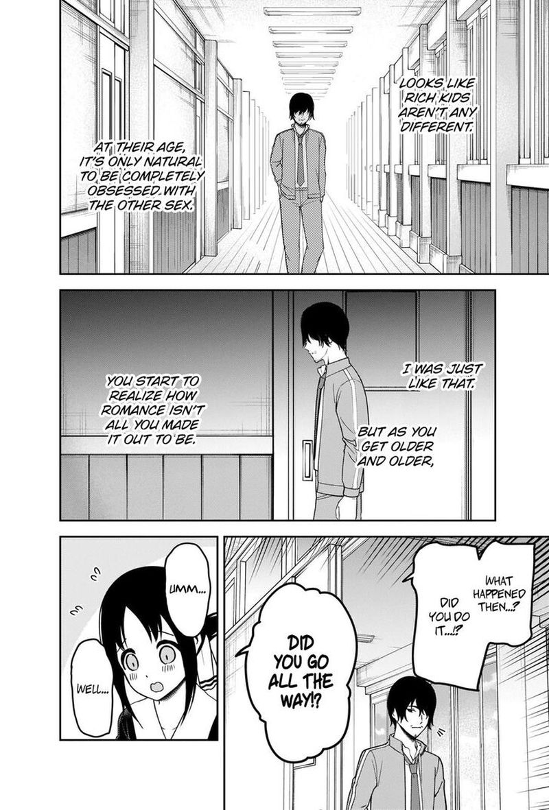 Kaguya Sama Wa Kokurasetai Tensai Tachi No Renai Zunousen 225 4