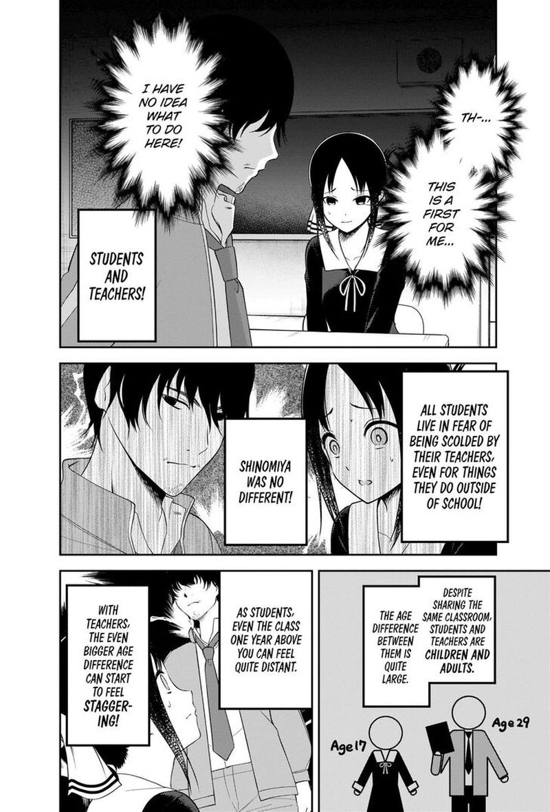 Kaguya Sama Wa Kokurasetai Tensai Tachi No Renai Zunousen 225 8