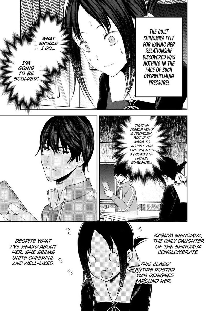 Kaguya Sama Wa Kokurasetai Tensai Tachi No Renai Zunousen 225 9