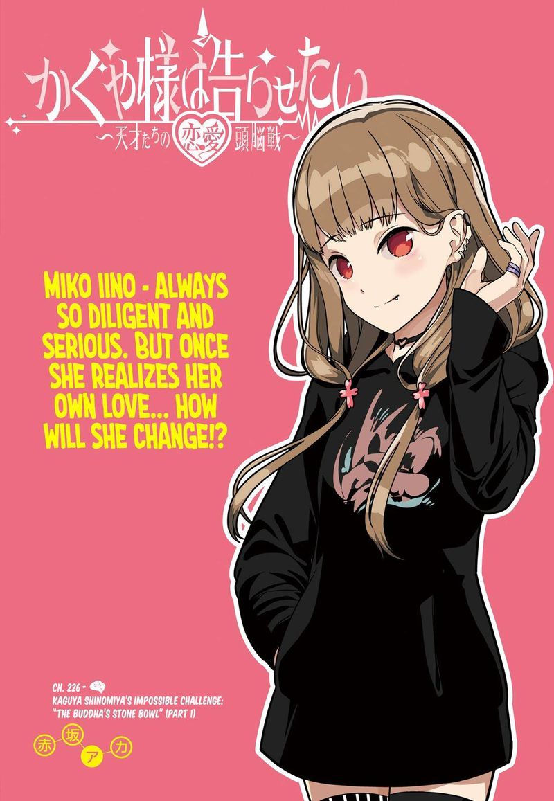 Kaguya Sama Wa Kokurasetai Tensai Tachi No Renai Zunousen 226 1