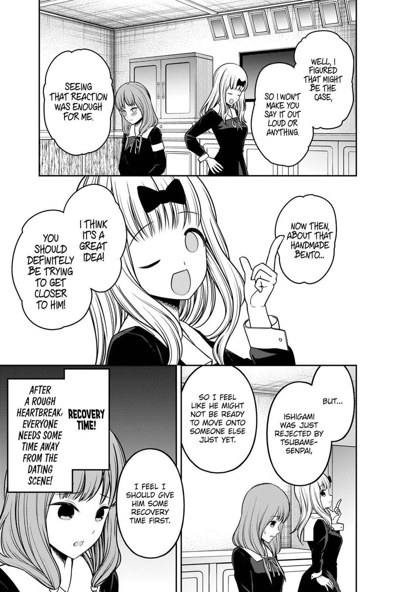 Kaguya Sama Wa Kokurasetai Tensai Tachi No Renai Zunousen 226 12