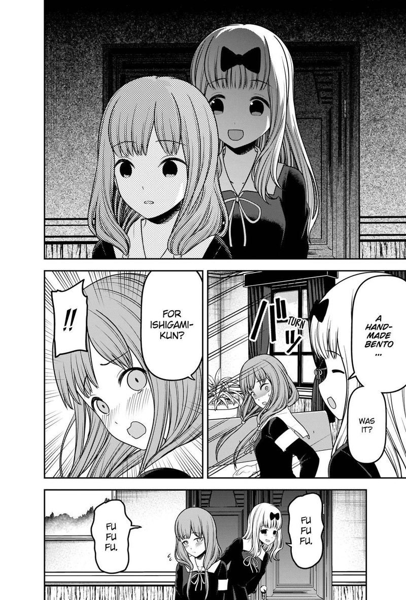 Kaguya Sama Wa Kokurasetai Tensai Tachi No Renai Zunousen 226 7