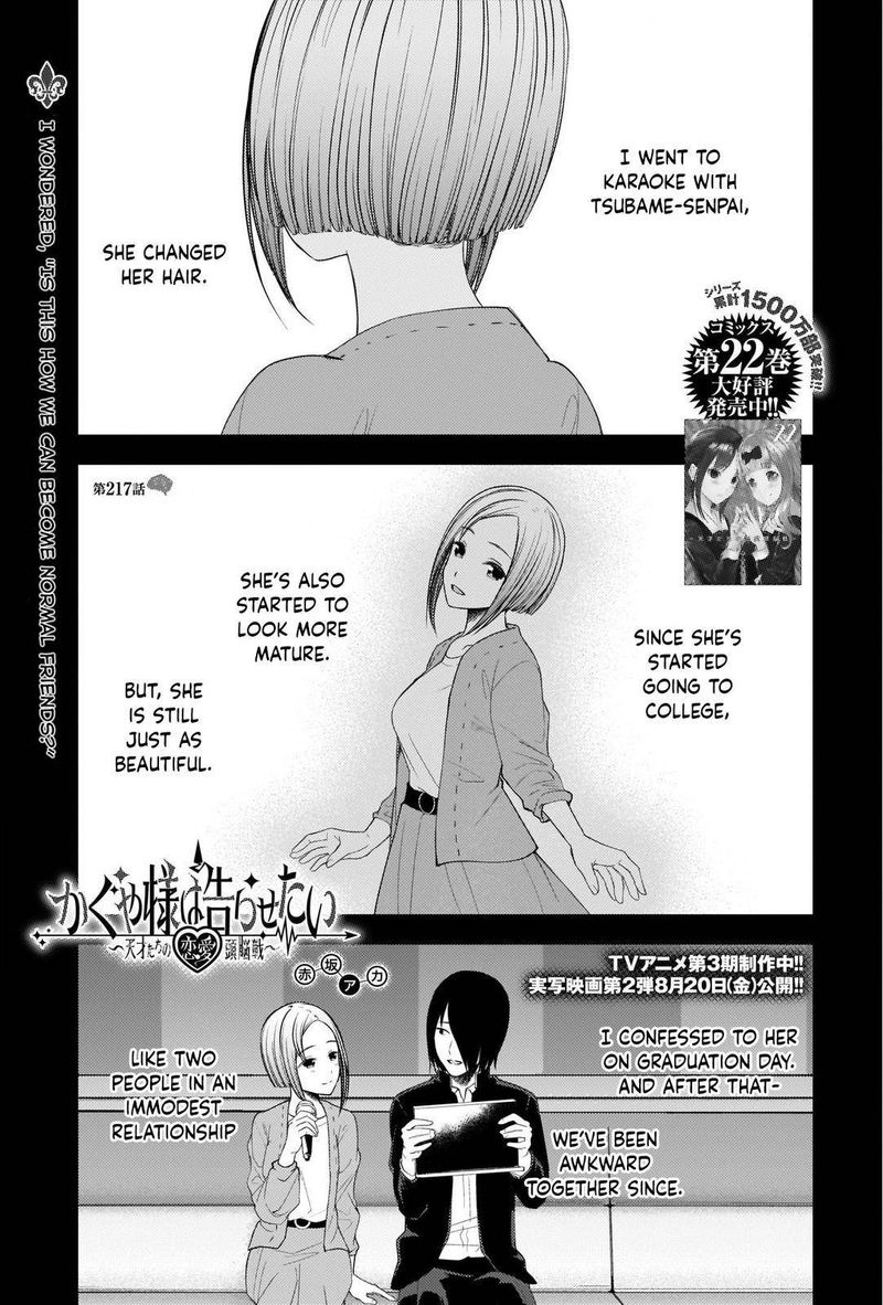 Kaguya Sama Wa Kokurasetai Tensai Tachi No Renai Zunousen 227 1