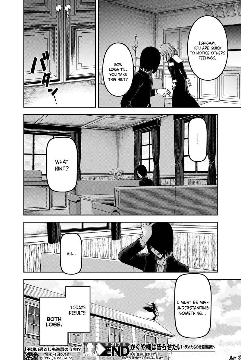 Kaguya Sama Wa Kokurasetai Tensai Tachi No Renai Zunousen 227 18