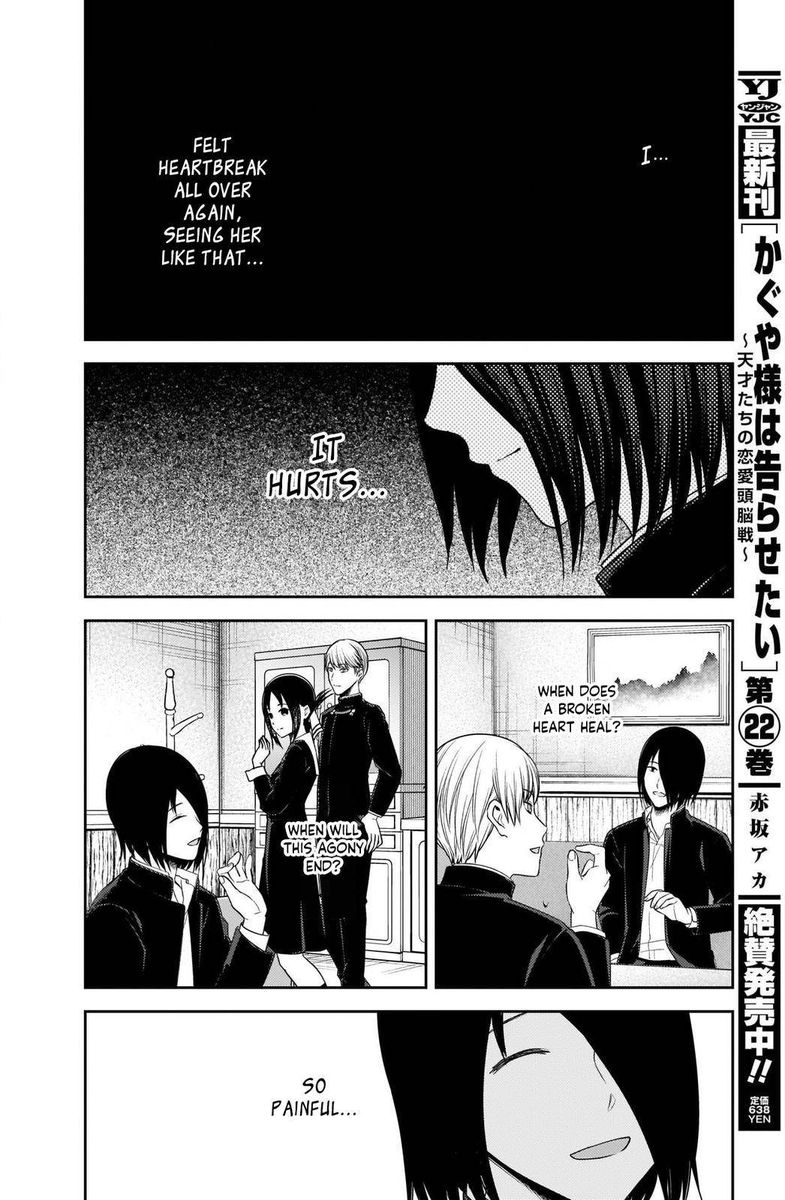 Kaguya Sama Wa Kokurasetai Tensai Tachi No Renai Zunousen 227 2